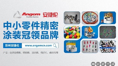 自動(dòng)滾噴機(jī)一鍵噴涂，環(huán)保節(jié)能高生產(chǎn)率，日產(chǎn)7噸無壓力！