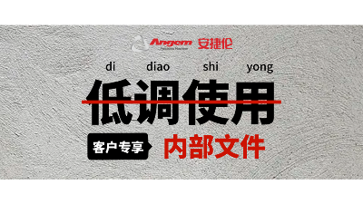 內(nèi)部獨(dú)家：自動(dòng)滾膠機(jī)維護(hù)保養(yǎng)指南，新老客戶速看！