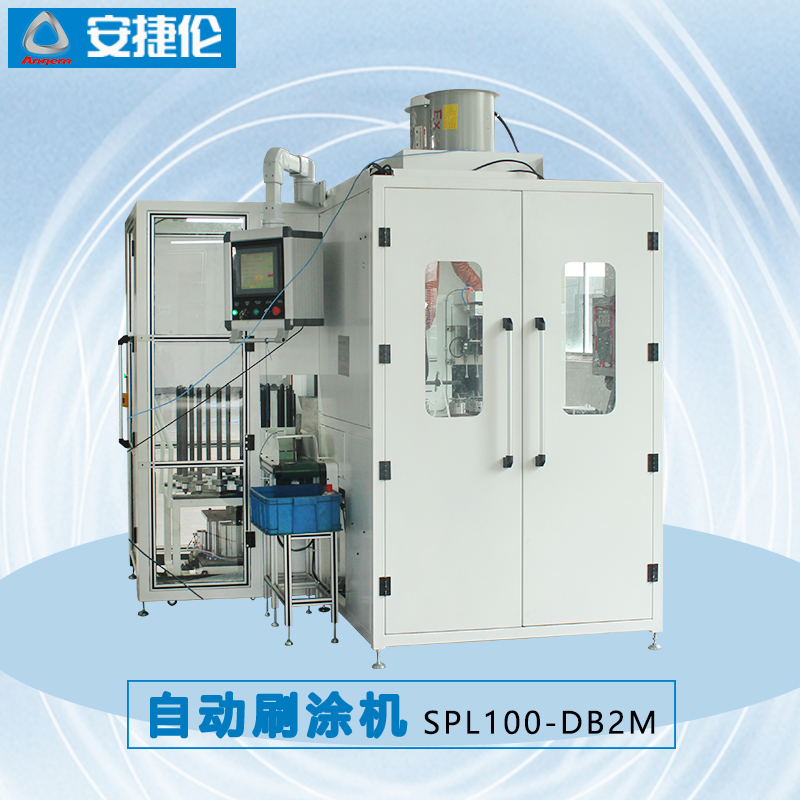 安捷倫自動刷涂機