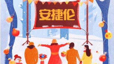 12月份，安捷倫業(yè)績全面開花！