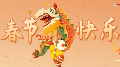 安捷倫祝新老客戶們龍運(yùn)當(dāng)頭，龍行大運(yùn)！