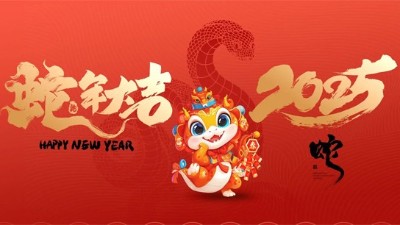 大年初一，安捷倫精密機(jī)械給大家拜年啦！