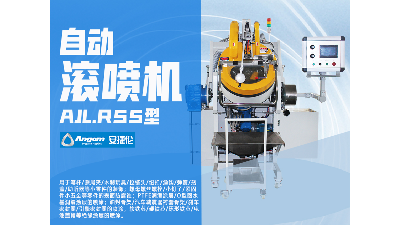 中小零件噴漆設(shè)備怎么選？首選自動(dòng)滾噴機(jī)！