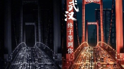 武漢按下引擎啟動鍵，汽車零部件企業(yè)信心重啟！