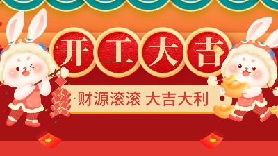 開工大吉，歡迎大家來安捷倫工廠參觀和產(chǎn)品打樣