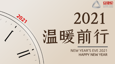 2021，你還在用人工噴涂？專注涂裝設(shè)備16年的安捷倫恭候您來參觀考察！